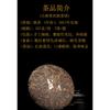 Menghai Yunnan Pu'er Reifer Tee Xinyihao Alter Baum Sieben Samen Kuchen 357g Tee