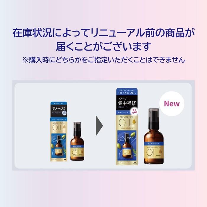 Lucido L Oil Treatment #EX Hair Repair Oil Argan Oil - Leave-in Treatment, Damage Repair 60ml + Sample (Hair Mask 10g) Clear 60 ml