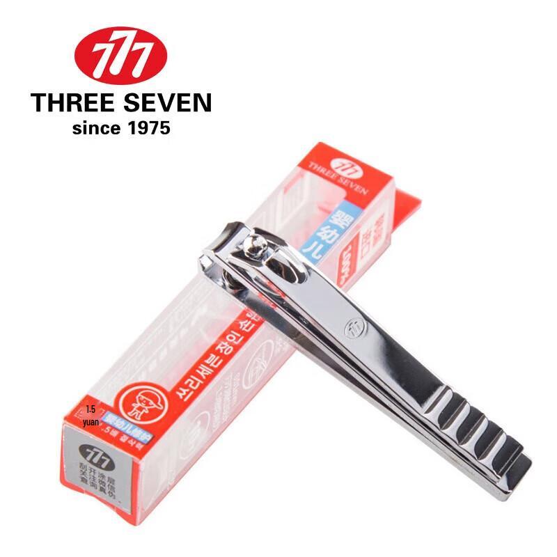 THREE SEVEN PN-631 Small Carbon Steel Nail Clipper