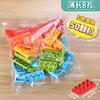 Compatible With Large Particle Building Block Basic Parts 4 Holes 8 Holes Thick Brick 8 Holes Thin Sheet Building Block Wall Assembly Accessories Bag