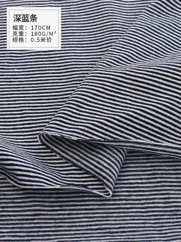 Pure Cotton 1mm Striped Elastic Knitted Fabric for Sewing T-shirts Dresses Children's Clothing Cotton Doll Clothes DIY Fabrics