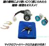 MAXIMASELECT Honda Live Dio AF34 AF35 Early Key Main Key Cylinder Set Exterior Custom More Important Microfiber Bonus