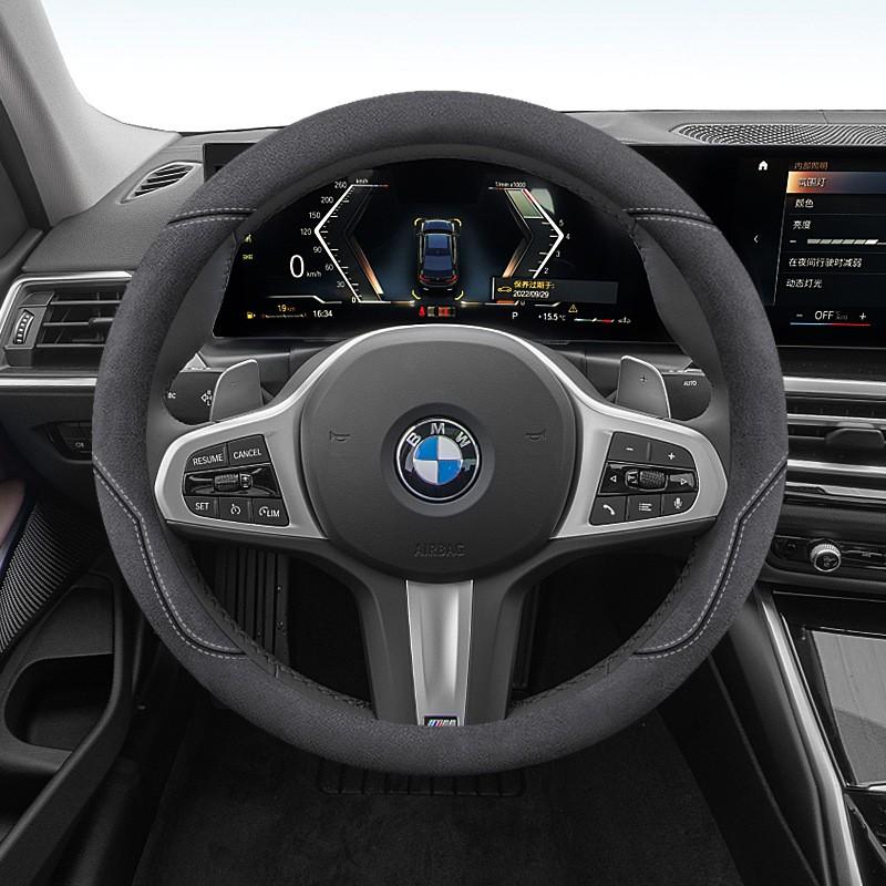 Steering Wheel Cover BMW 3 5 Series X3 X5 I3 X1 IX3 1 X2 PHEV Suede Universal Fit