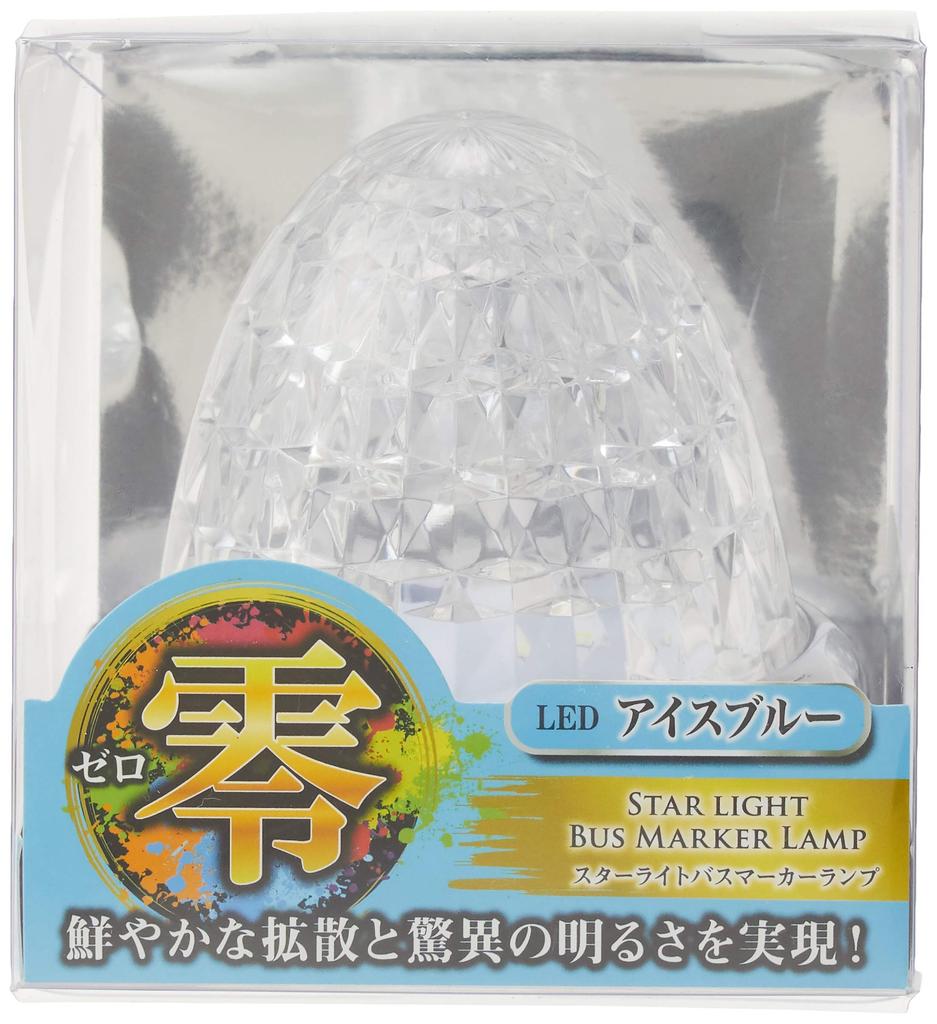 Jet Inoue 532616 LED Starlight Bus Marker Lamp, Zero DC12V, DC24V, Clear Lens, Side Light, LED Marker, Ice Blue
