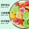 Freeze Dried Fruit Vegetable Crisps Mixed Snacks Natural Nutrient Rich No Additives Healthy On the Go