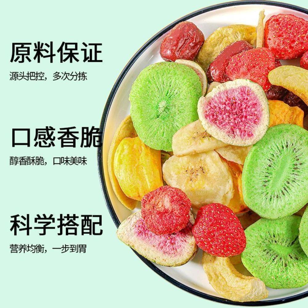 Freeze Dried Fruit Vegetable Crisps Mixed Snacks Natural Nutrient Rich No Additives Healthy On the Go