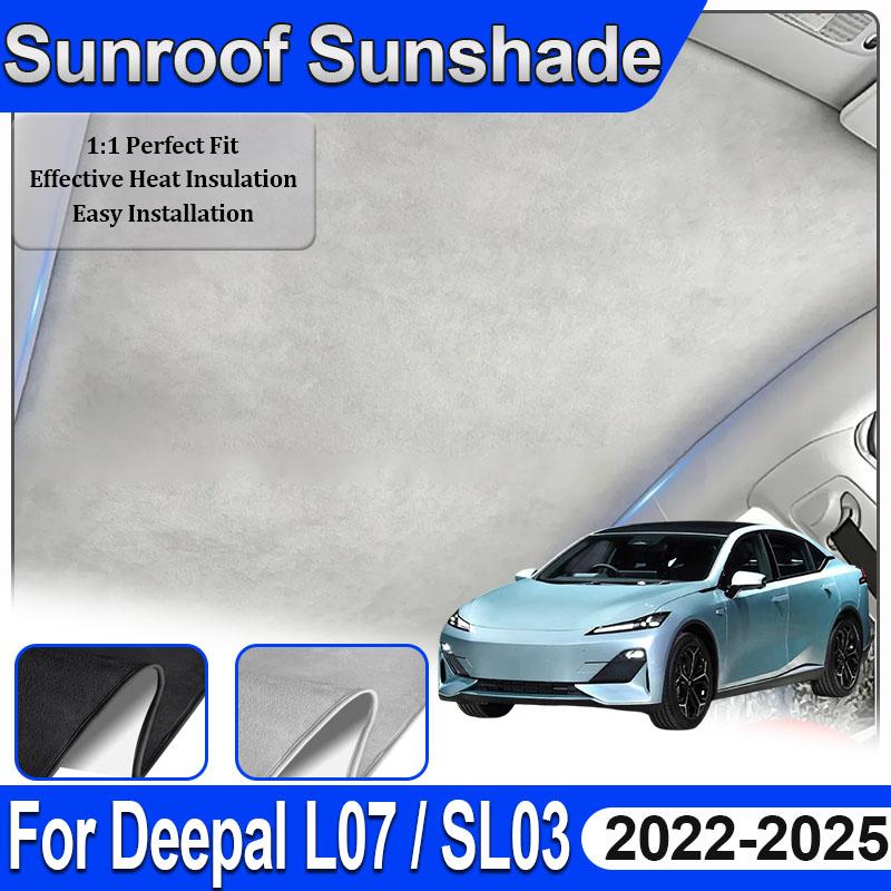 Car Sunroof Sunshades For Deepal L07 Accessories SL03 C385 2022 2023 2024 2025 Heat Insulation Skylight Sticker Shading Shades
