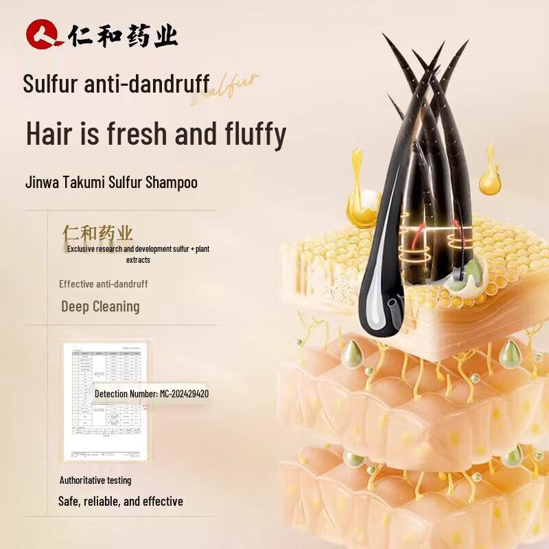 Renhe Therapeutic Scalp Care Shampoo
