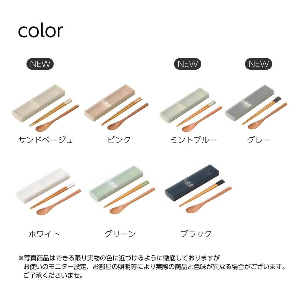 ansio Silent Antibacterial Chopsticks and Spoon with Lid and Chopstick Natural Dishwasher Made in Set, 18cm, Pull-Out Case, Wood, Gray, Safe, Japan,