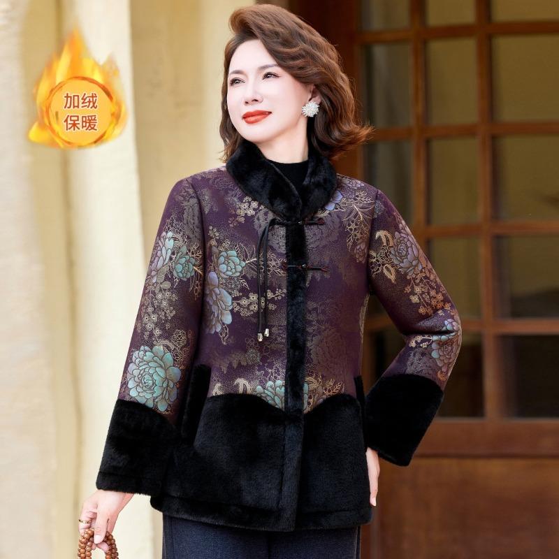 Fleece Thickened Jacket Winter Cotton-padded Coat Women's Noble Warm Fur Integrated Cardigan