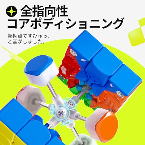 Swift Block Gancube, a 3x3 Speed Cube with Magnets, Is a Competitive Maglev Magic Cube from the GAN Brand and a Sub-brand for Children, Kids, and Adul