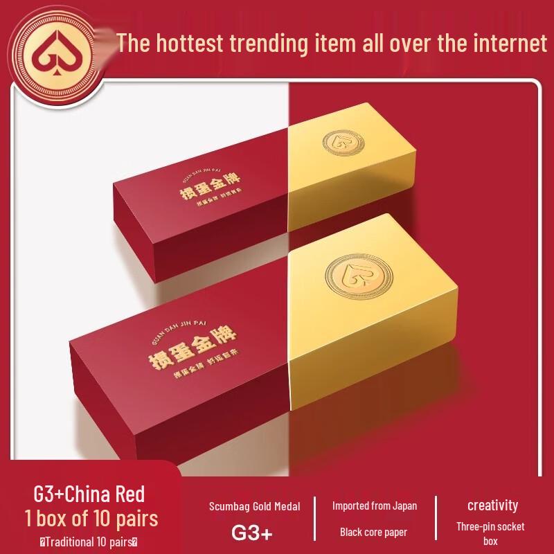 GPPOKER Guan Dan G3+ Premium Playing Cards