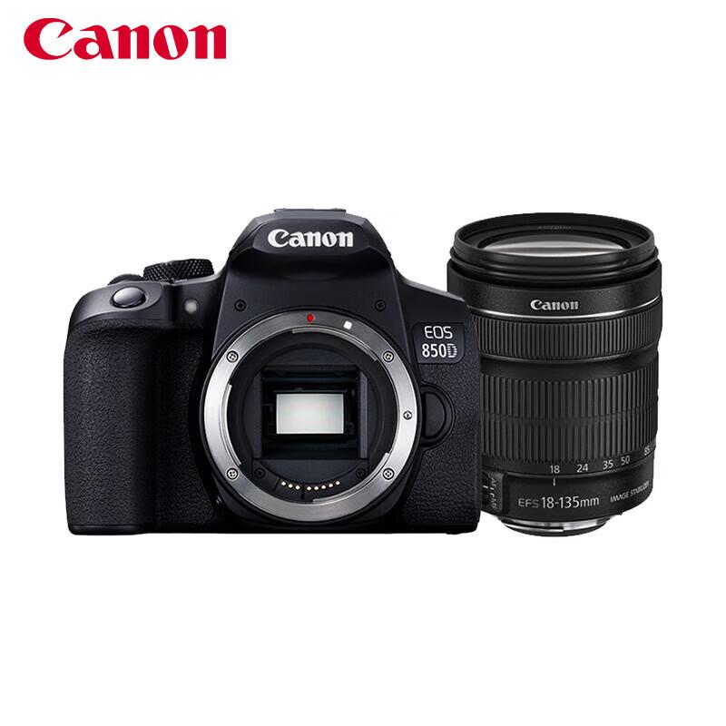 Canon EOS DSLR Camera Kits (CN version)