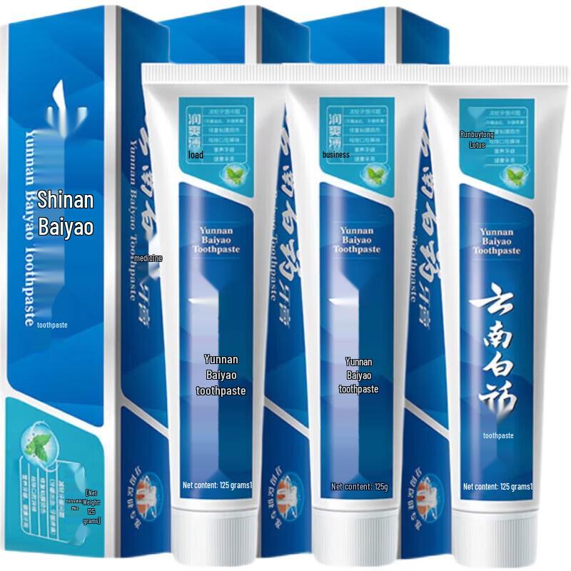 

Yunnan Baiyao Mint Whitening Toothpaste