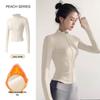Women's Plush Slim Fit Zipper Yoga Jacket - Thickened, Elastic Long Sleeve, Stand Collar, Warm Autumn & Winter Top