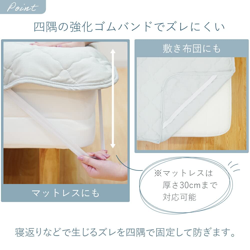 Ideal Living Store Cooler Fitted Sheet Ice Contact Cooling Fitted Sheet Adult Muted Color - Pad, Single, 100x200cm, Beige, Beige, Cooling, Q-MAX, Pad,