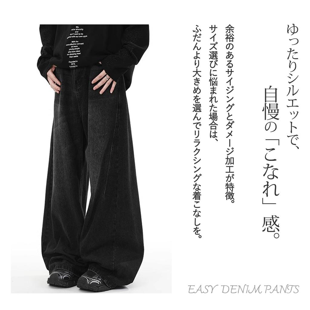 FLOWRISE Men's Wide Denim Pants Distressed Relaxed Fit Black XL FL343