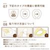 In Sanko Toilet Seat Cover 2 Okudake Adsorption Width X Total Length 40cm [Made Japan, Deodorizing, Washable] Non-Slip Sheet, Pairs, Yellow, KA-24,
