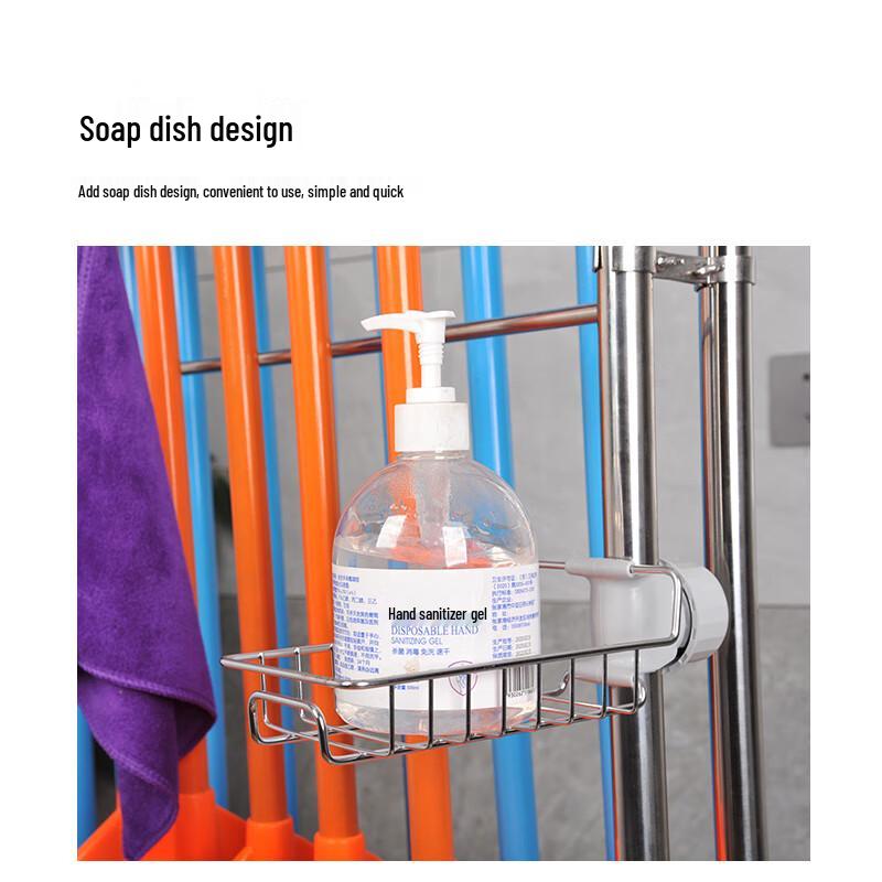 Longdai Cleaning Tool Storage Rack
