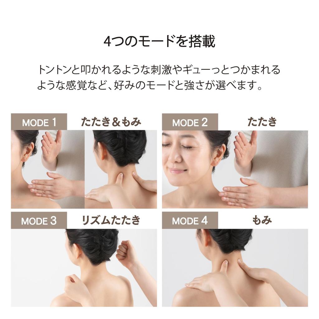 Atex Low Frequency Therapy Neck Massager AX-HK115bk Black