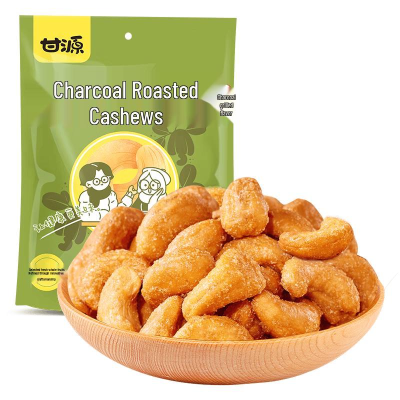 Ganyuan Roasted Cashew Nuts