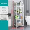 Mi Ling 3-Tier Floor Standing Bathroom Storage Rack