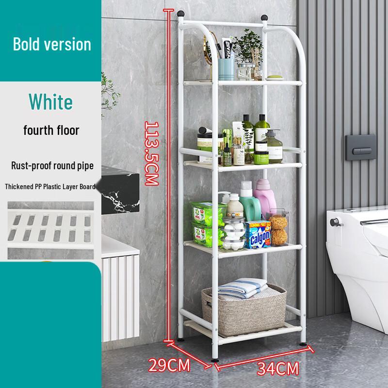Mi Ling 3-Tier Floor Standing Bathroom Storage Rack