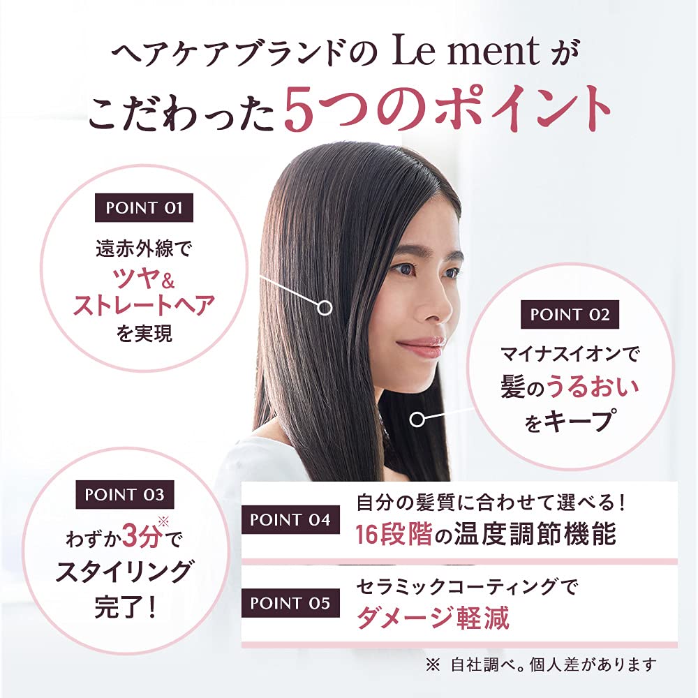 Le ment Straight Heat Brush Brush Hair Iron Straight Iron Negative Ion Far Infrared Ceramic Coating MAX230℃