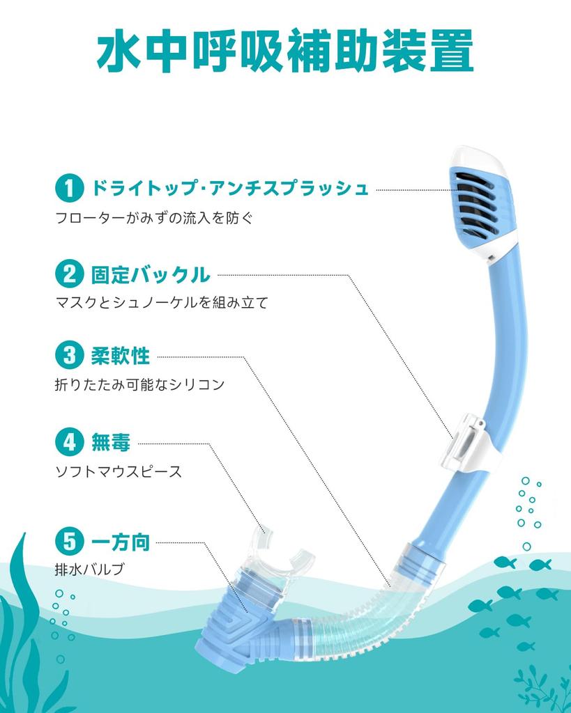 RIOROO Šnorchl Plavání Podvodní Šnorchl Suchý Šnorchlování Tvrzené Široké Zorné pole Snadné UV Vhodné pro a Věky Zahrnuje Japonské Instrukce Dětský