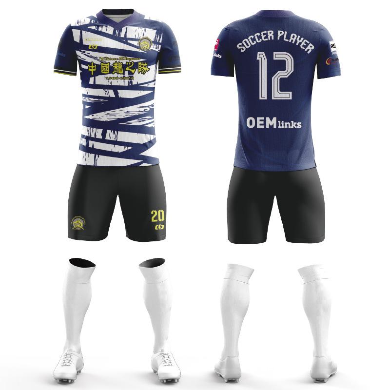 Nine-Action Football Jersey Men'S Suit Training Jersey Women'S Short-Sleeved Children'S Digital Printed Logo Jersey