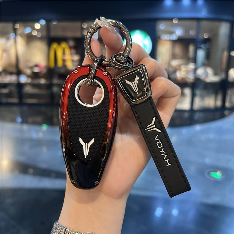 Premium Carbon Fiber Protective Case for 2026 New Voyah Zhuiguang L Key