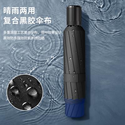 Large Oversized Umbrella Male and Female Triple Double Sunny and Rainy Umbrella Enlarged and Reinforced, Student Folding and Thickened Parasol