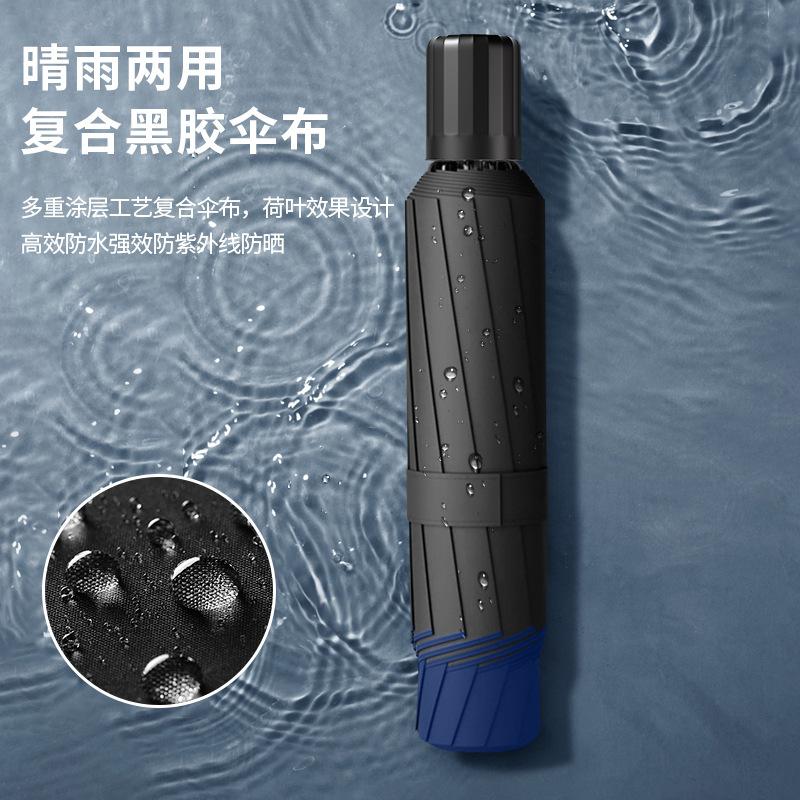 Large oversized umbrella Male and female triple double sunny and rainy umbrella enlarged and reinforced, student folding and thickened parasol