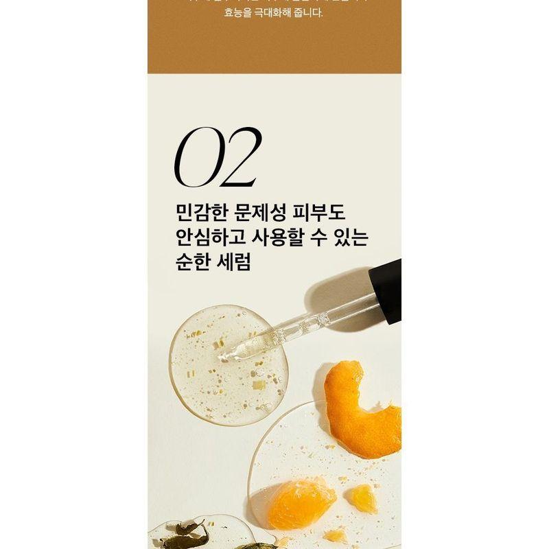 ONE THING Tangerine Serum Mini
