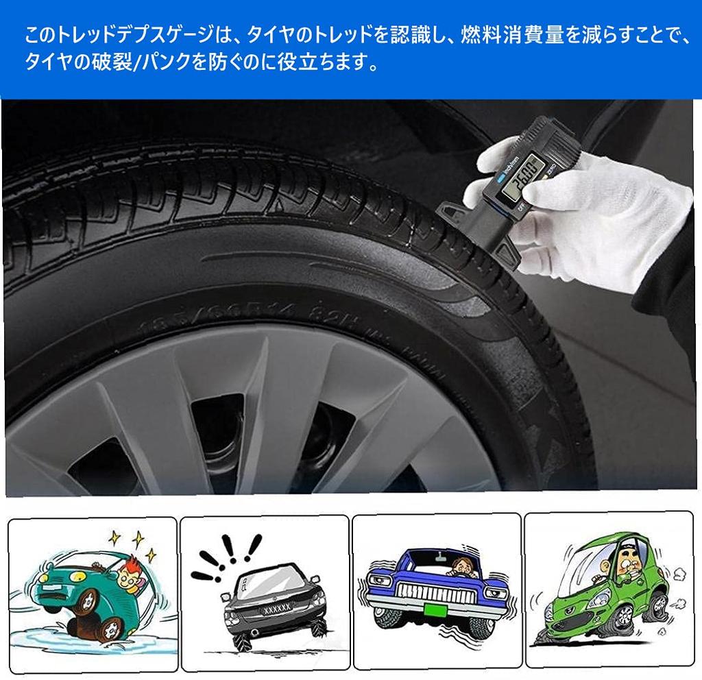 Digital Tire Groove Depth Gauge Measurement 0-25mm Digital Depth Gauge