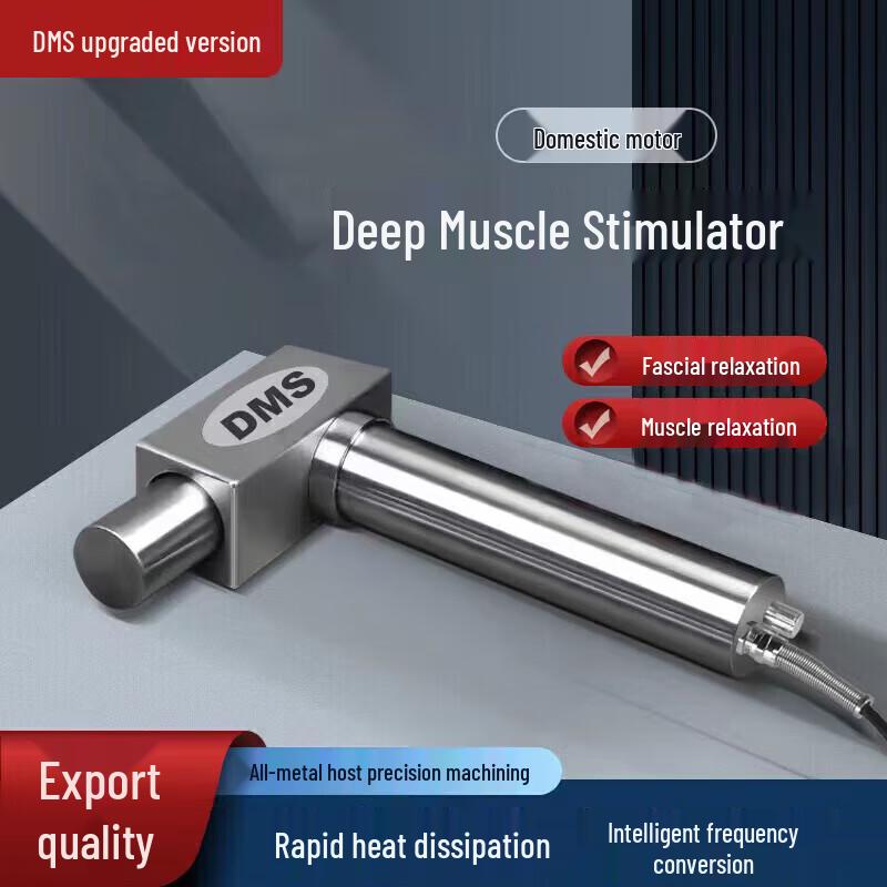 HAOMENG DMS Muscle Fascia Massage Gun