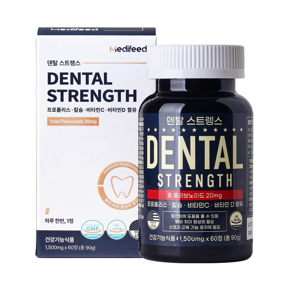 Medifeed Dental Strength 60 Tablets 1 Pc