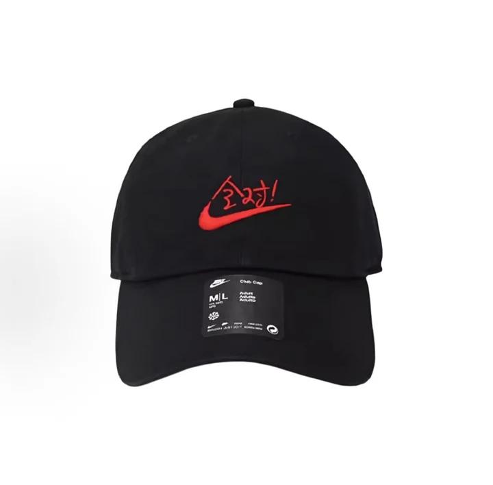 Nike  Unisex Unstructured Cotton Baseball Cap