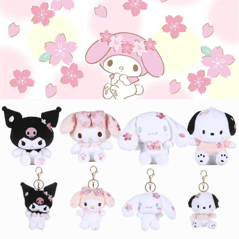 Aoger Authentic Meiloudi Yugi Dog Pacha Dog Spring Sakura Plush Doll Pendant Ornament Soft And Adorable Rabbit Stuffed Animal Toy Characters)
