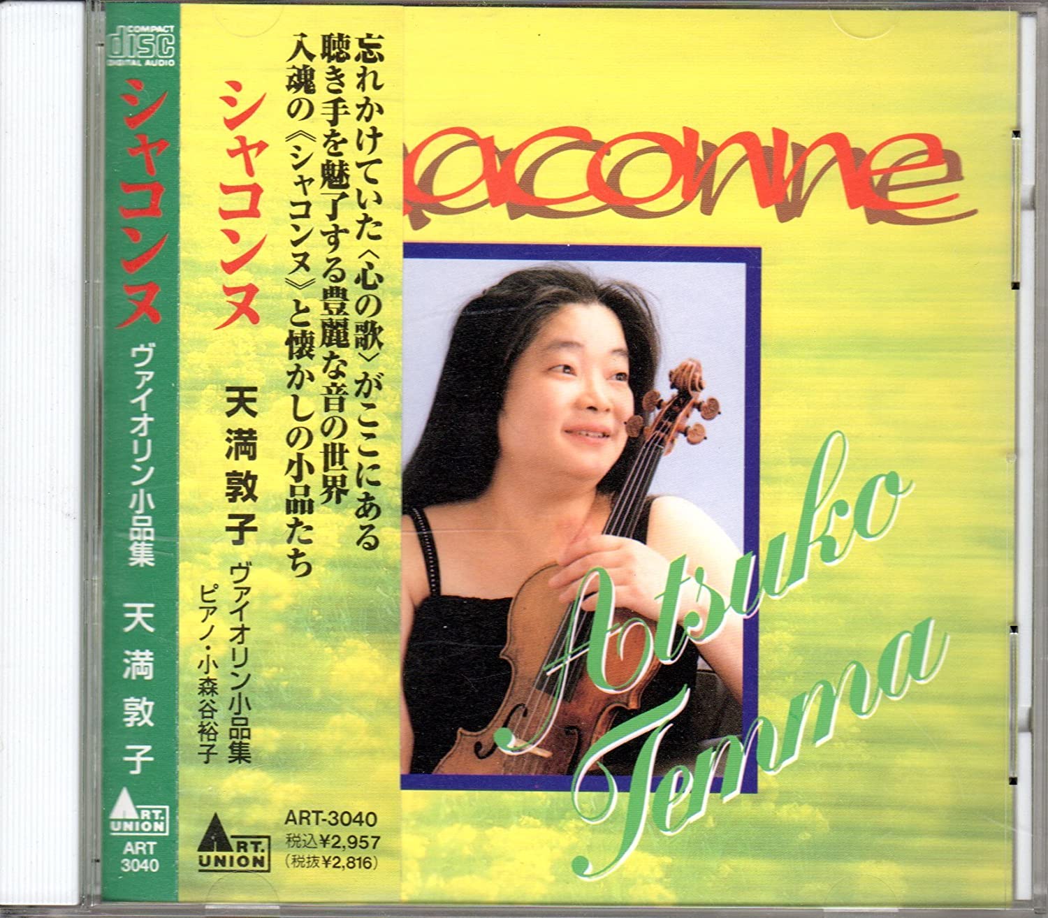 

CD ATSUKO TENMA - Bach: Chaconne ART3040 Japan Obi Classical Used