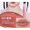 VEECCI - Shimmering Watery Lip Gloss - 6 Colors