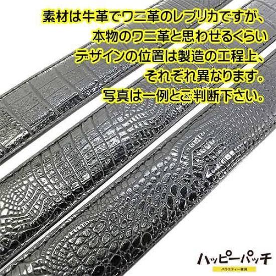 [Happy Patch] Buckleless Cowhide Leather Belt, Crocodile Pattern, 120cm, 33mm Width, 5 Holes, Long Size, Men's, for Pins, BB-135