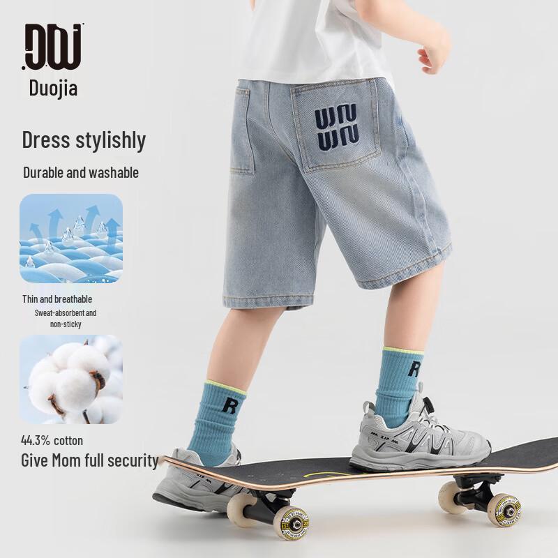 Duoduojia Boys  Letter Embroidery Denim Shorts 110