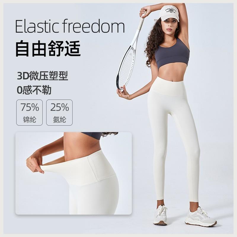 High Waist Yoga Leggings Women Seamless Tummy Control Stretchy Fitness Pants Slim Fit Workout Capri