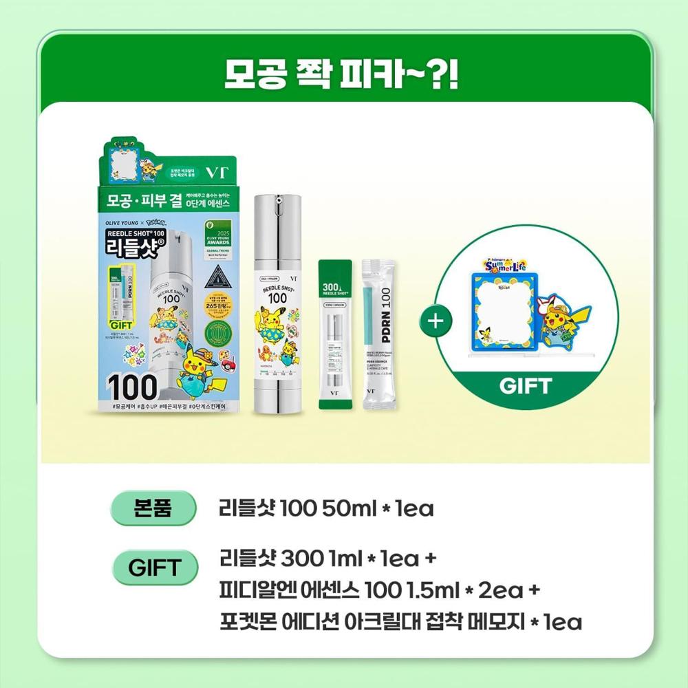 VT Reedle Shot 100 Essence 50ml Special Kit (Lead Shot 300 1ml + PDRN Essence 1.5ml + Acrylic Post-it)