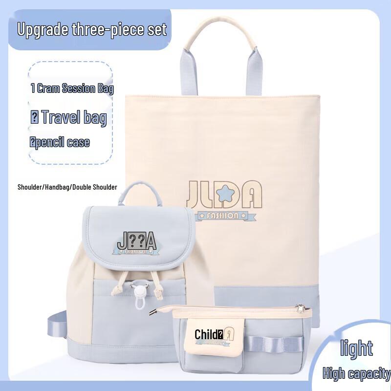 

Набор из 3-х сумок Anyshine для студенческих занятий