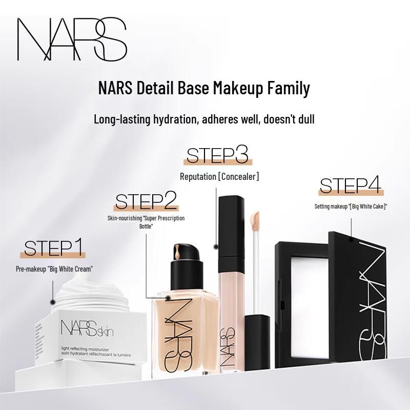 NARS Light Reflecting Setting Powder