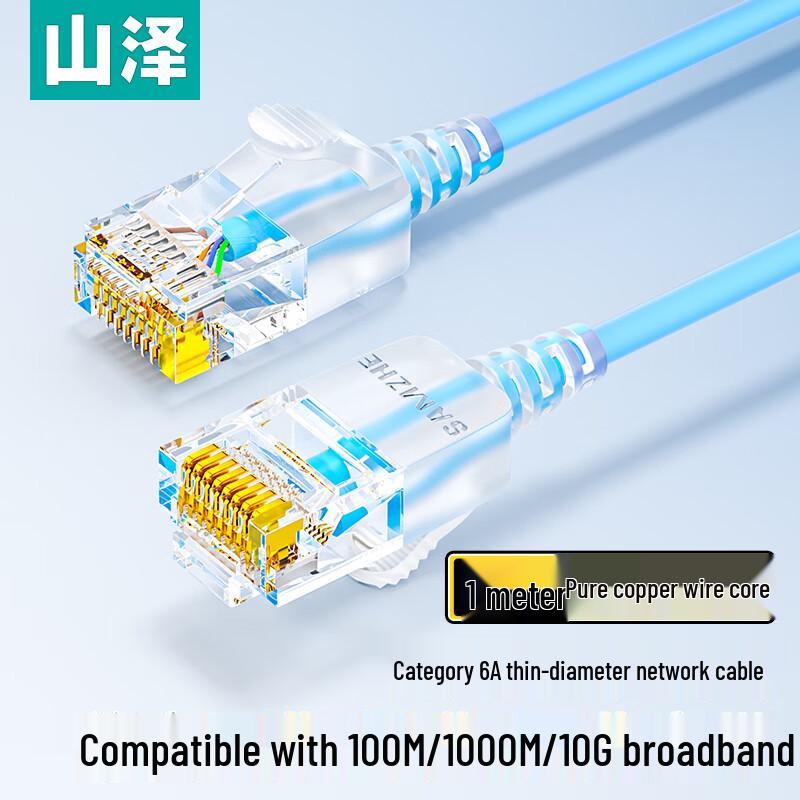 Samzhe CAT6 & CAT6A Ethernet Patch Cable