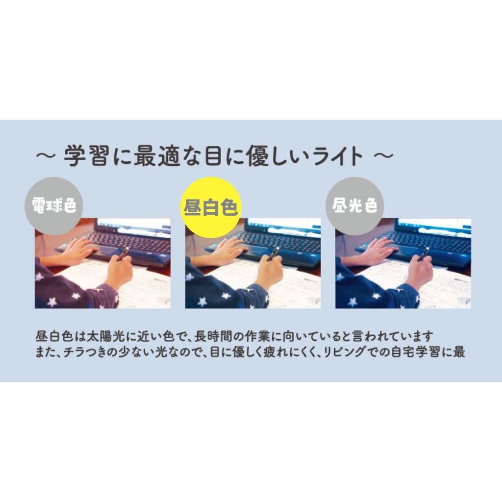 KUTSUWA Living Room Study Desk Lamp, Milk White MT010WH