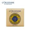 L'Occitane Verbena Hand Cream & Soap Gift Set
